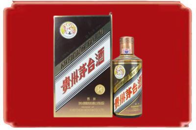 西安市蓝田烟酒回收彩釉茅台酒.jpg