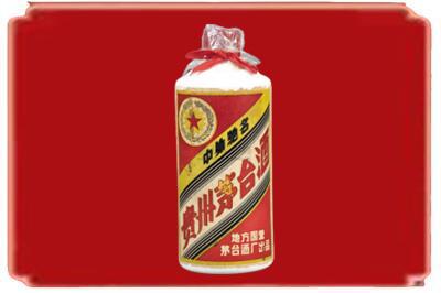 西安市蓝田烟酒回收地方国营茅台酒.jpg