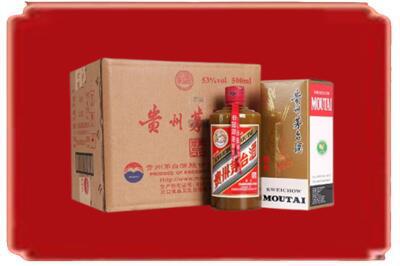 西安市蓝田烟酒回收整件精品茅台酒.jpg