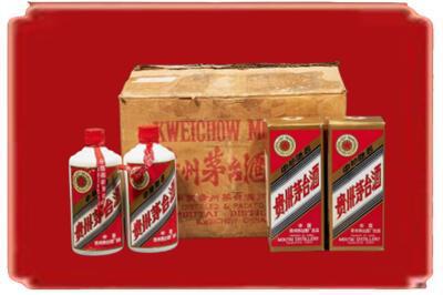 西安市蓝田烟酒回收老茅台酒.jpg