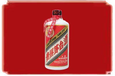 西安市蓝田烟酒回收老茅台.jpg
