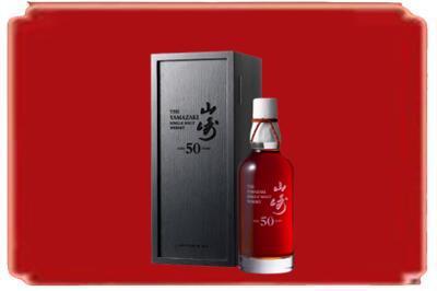 西安市蓝田烟酒回收山崎洋酒.jpg